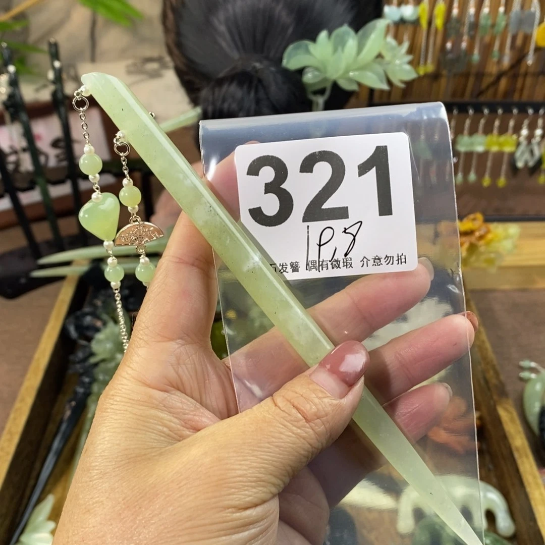 蛇纹石玉玉簪未镶嵌甜*