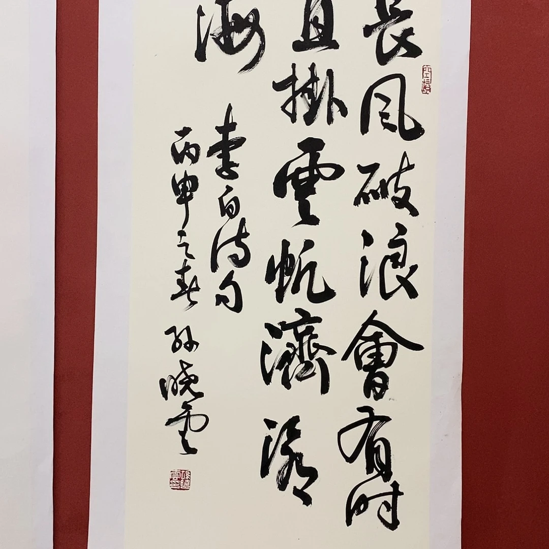 长风直播间大漏11111