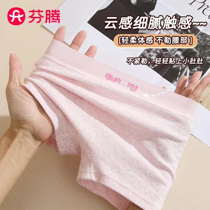 芬腾儿童内裤女童彩纱棉加肥加大抗菌平角短裤中大童小女孩四角裤