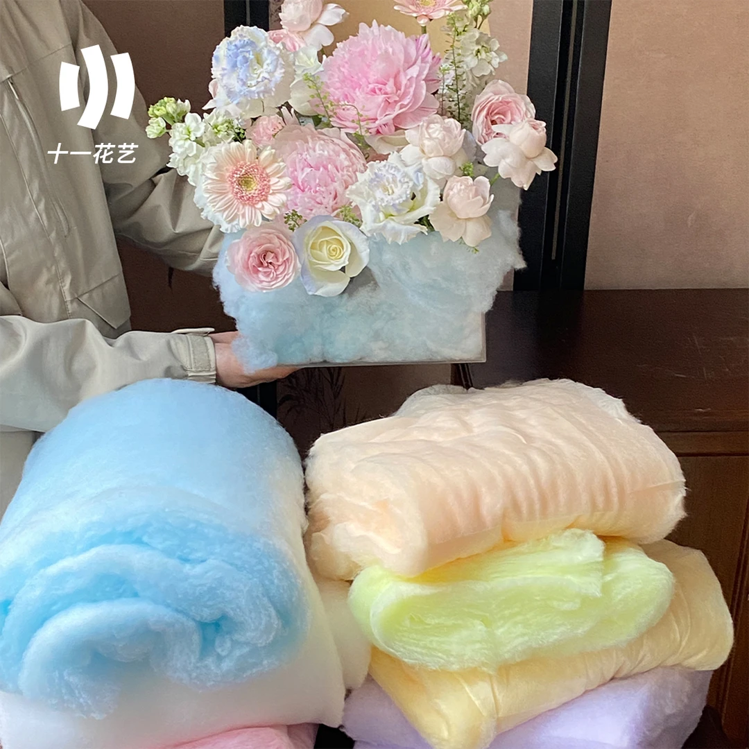 【十一】彩色云朵棉 云丝棉 网红花束造型棉花装饰填充物