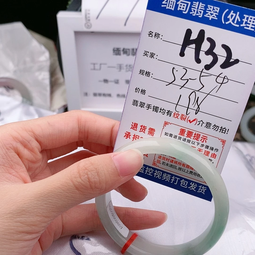 翡翠手镯未镶嵌缅甸翡翠手镯处理微包容h32