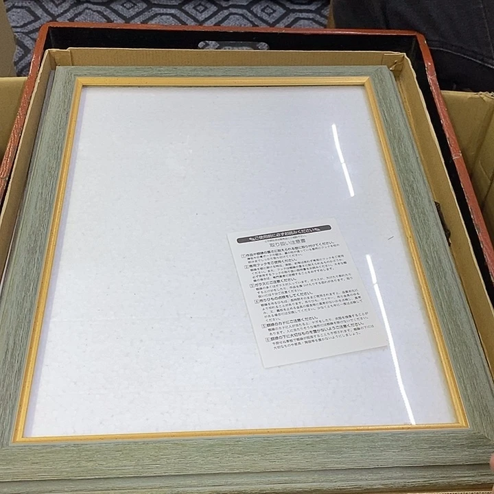 安***社玲珑堂精品百货商行