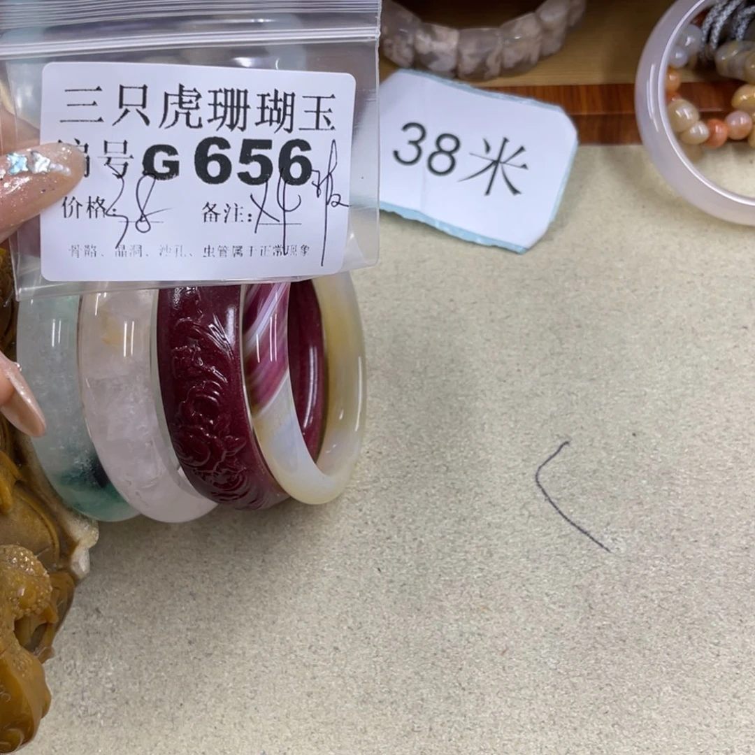 言***舞硅化珊瑚（珊瑚玉）未镶嵌h