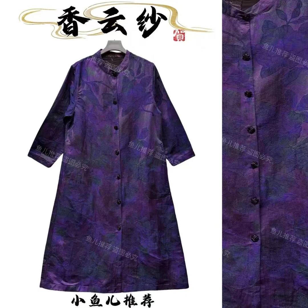 双面穿 炫彩提花春秋外套气质中长款风衣9257S
