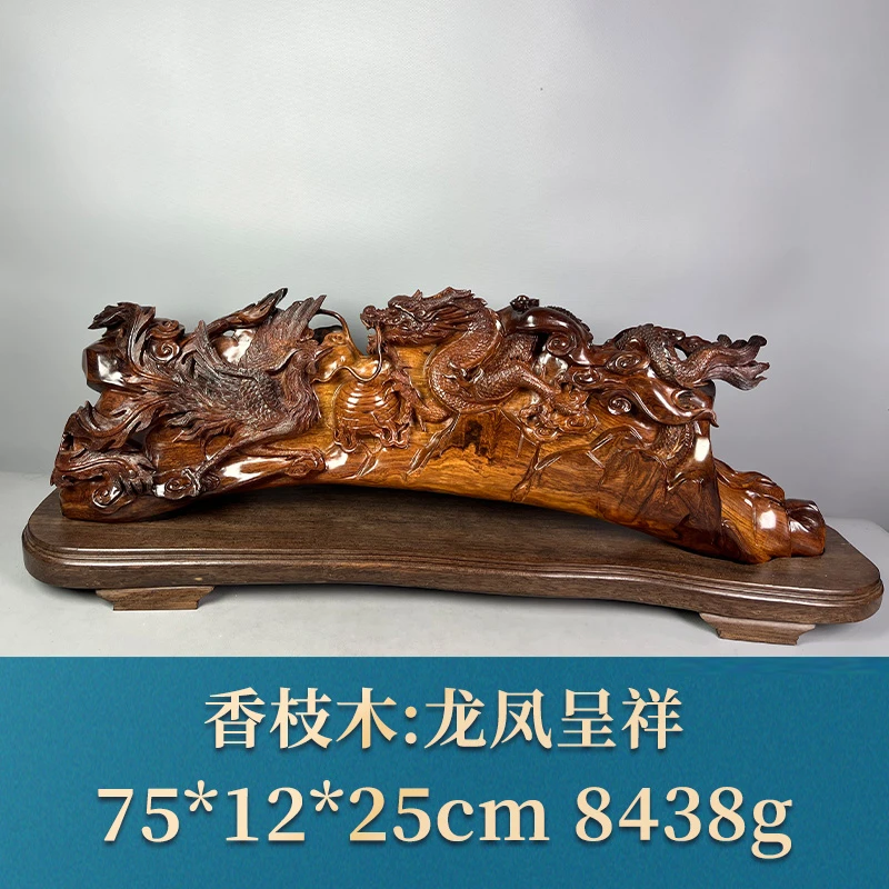 60907 龙凤呈祥 香枝木