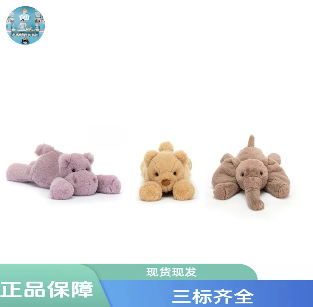 史玛吉系列毛绒玩具公仔送礼陪伴玩偶礼物春夏新品