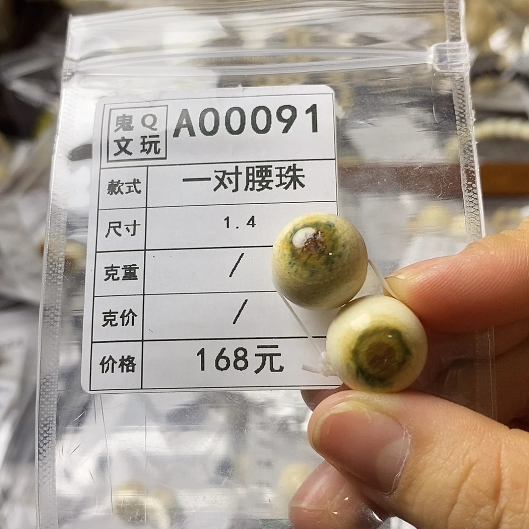 猛犸牙配饰 假一罚四 保真