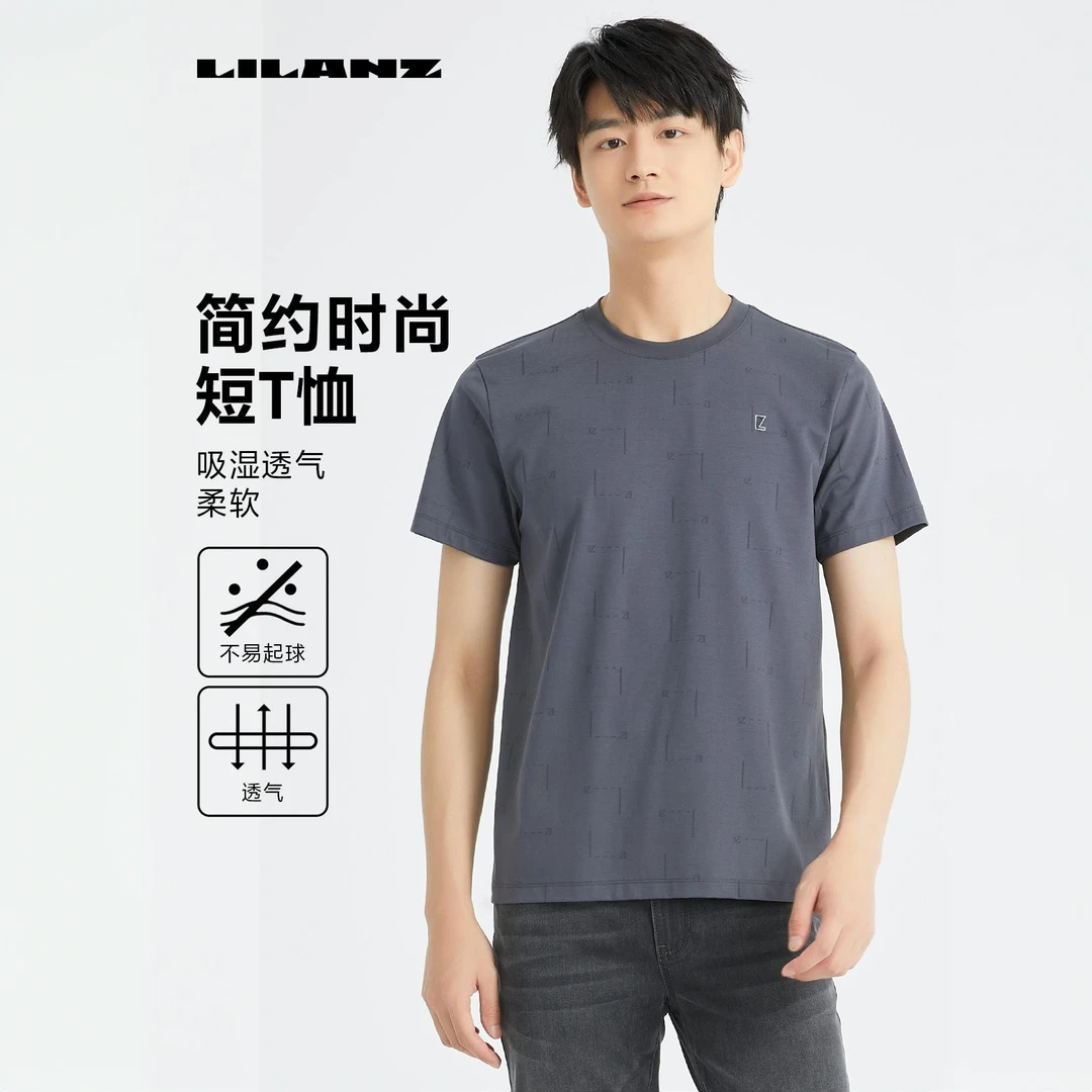 【天丝】利郎短T恤男24XTX911时尚柔软吸湿透气圆领休闲舒适弹力