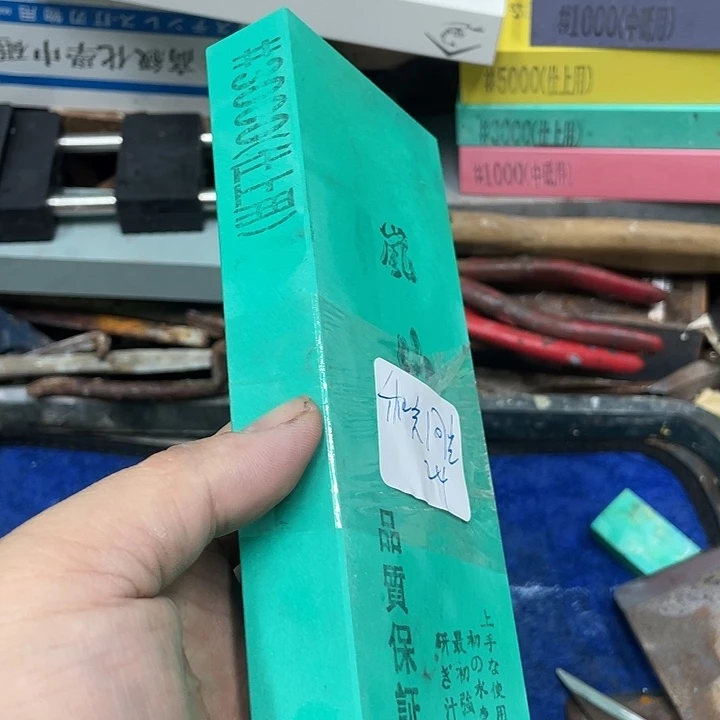 和***。磨刀石下铁快好用