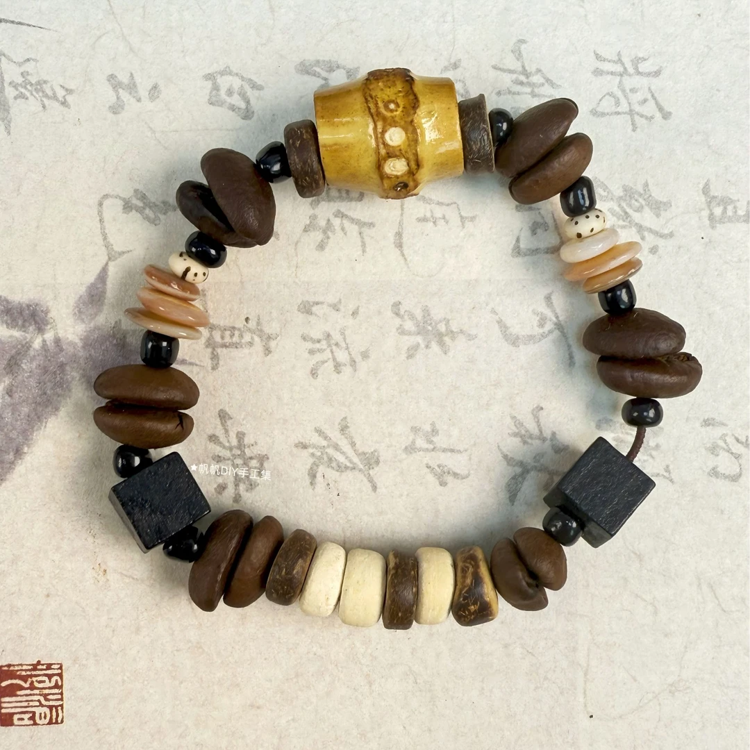 非金属木质手链 高升复古咖啡豆手串小众文艺时尚手工