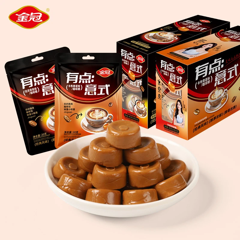 金冠咖啡卡布奇诺拿铁味硬糖果休闲食品小零食400g夏天盒装即食用