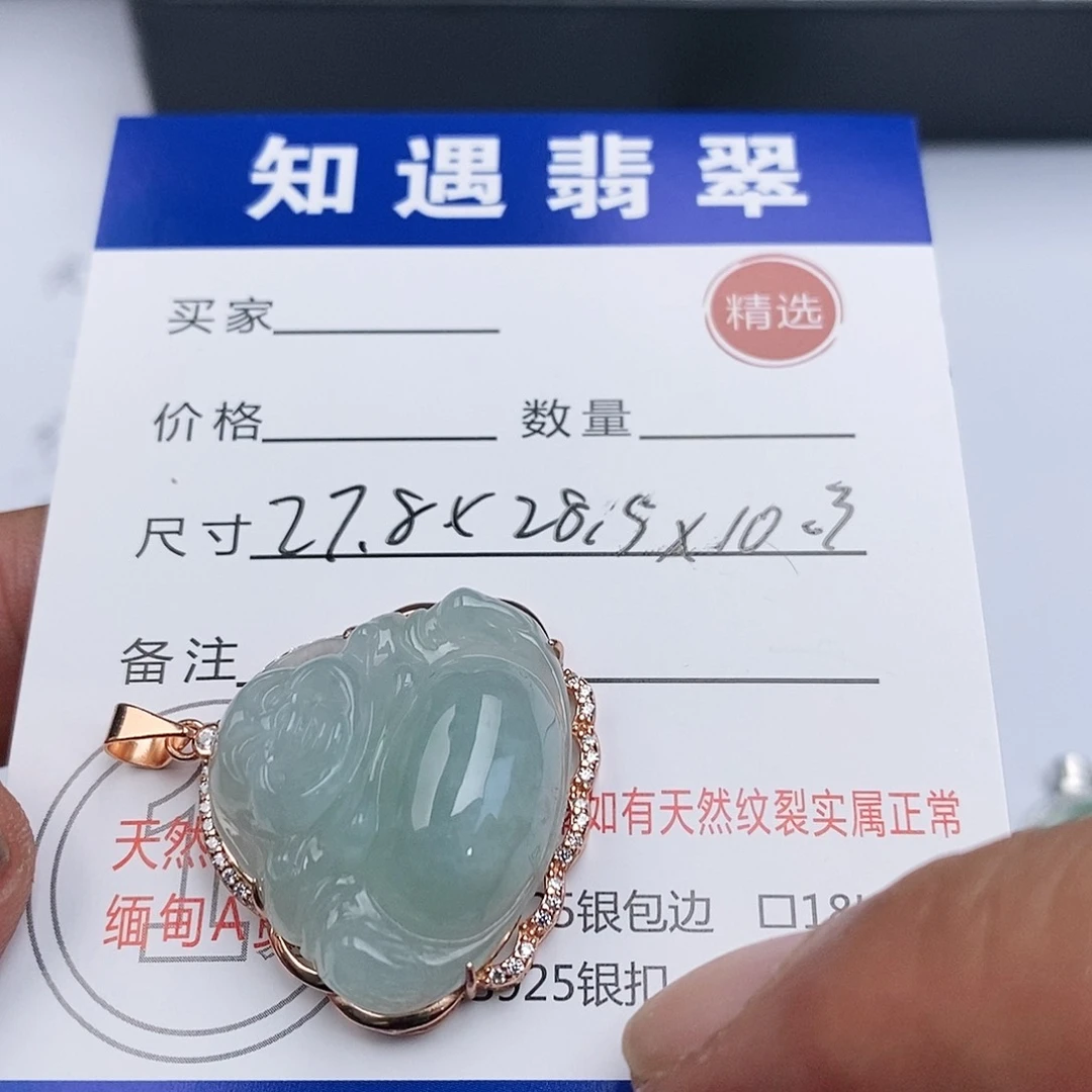翡翠银S925镶嵌吊坠(不含链)佛公