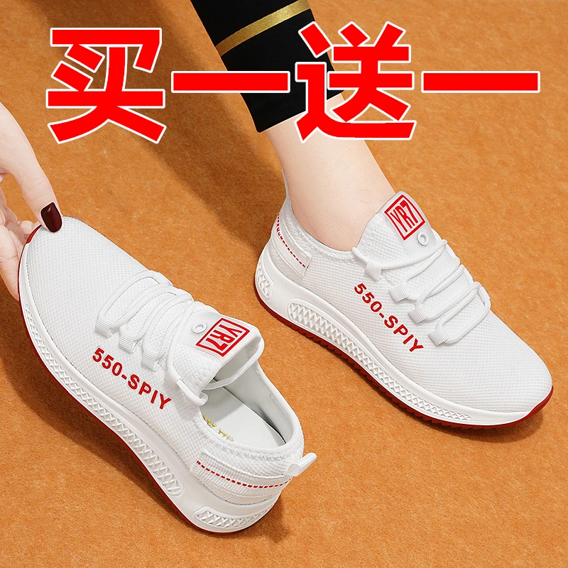 【买一送一】透气网鞋女士单健步鞋老北京布鞋运动鞋学生休闲鞋软底