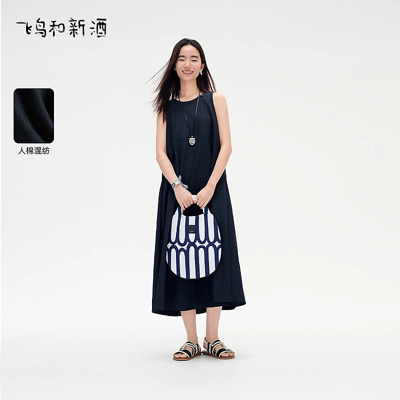 【大瑶】飞鸟和新酒显瘦无袖连衣裙时尚气质背心女裙FD53182019