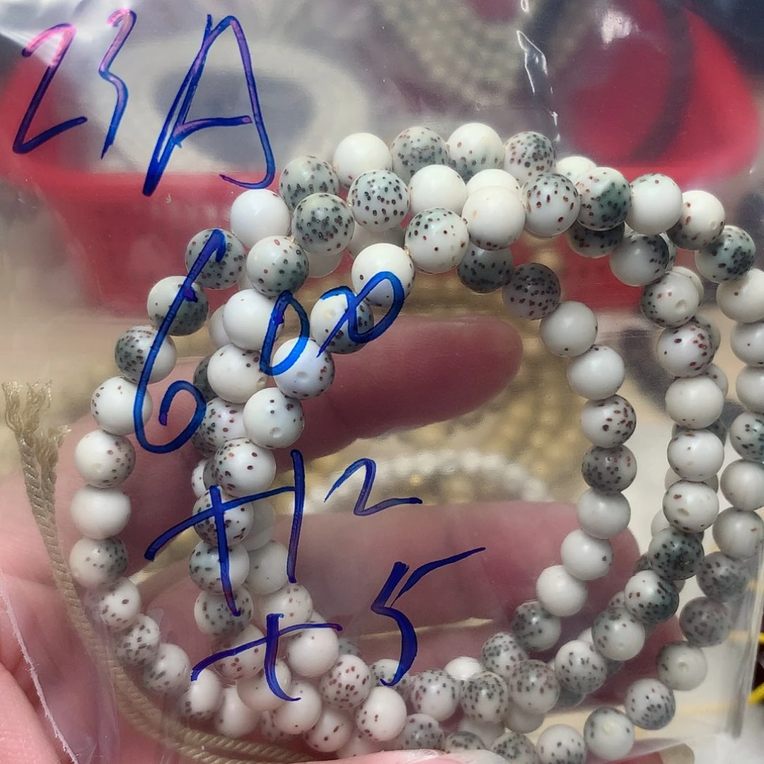 木彩*23 A星月菩提原生态文玩