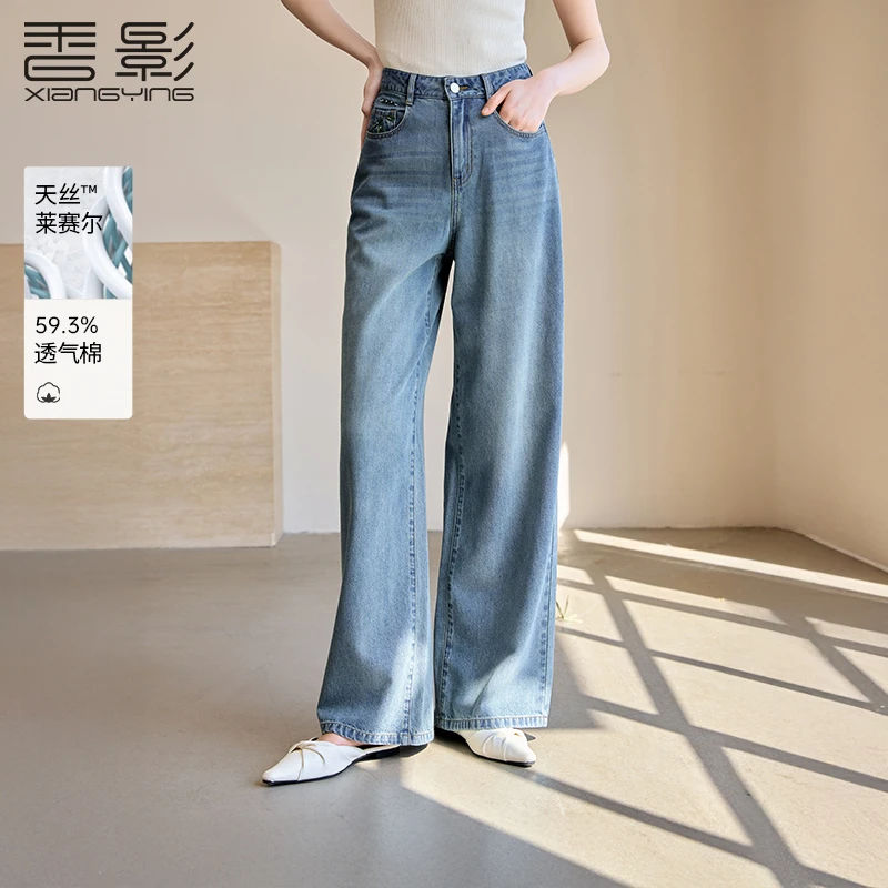 【直播专享】Q85S329牛仔裤 香影阔腿牛仔裤女浅夏装新款垂坠感宽