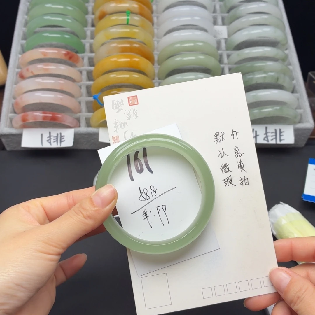 石英质玉未镶嵌手镯161