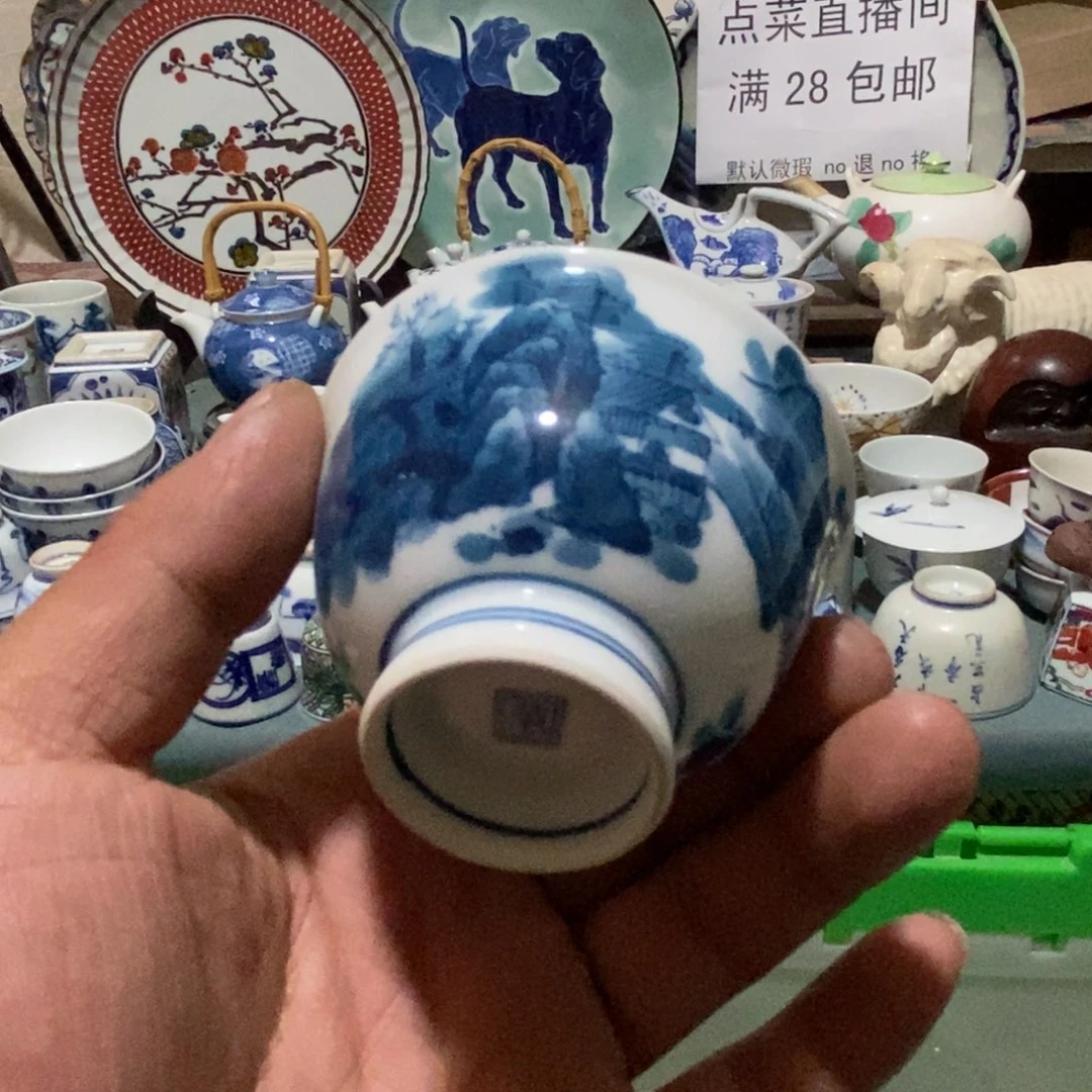 瓷片舶来瓷器满28包邮当日凑单