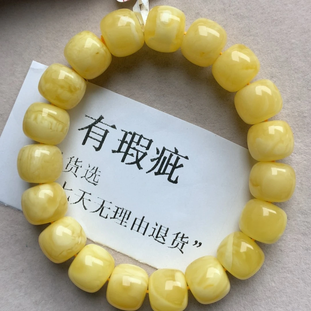 琥珀珠宝奇石未镶嵌13