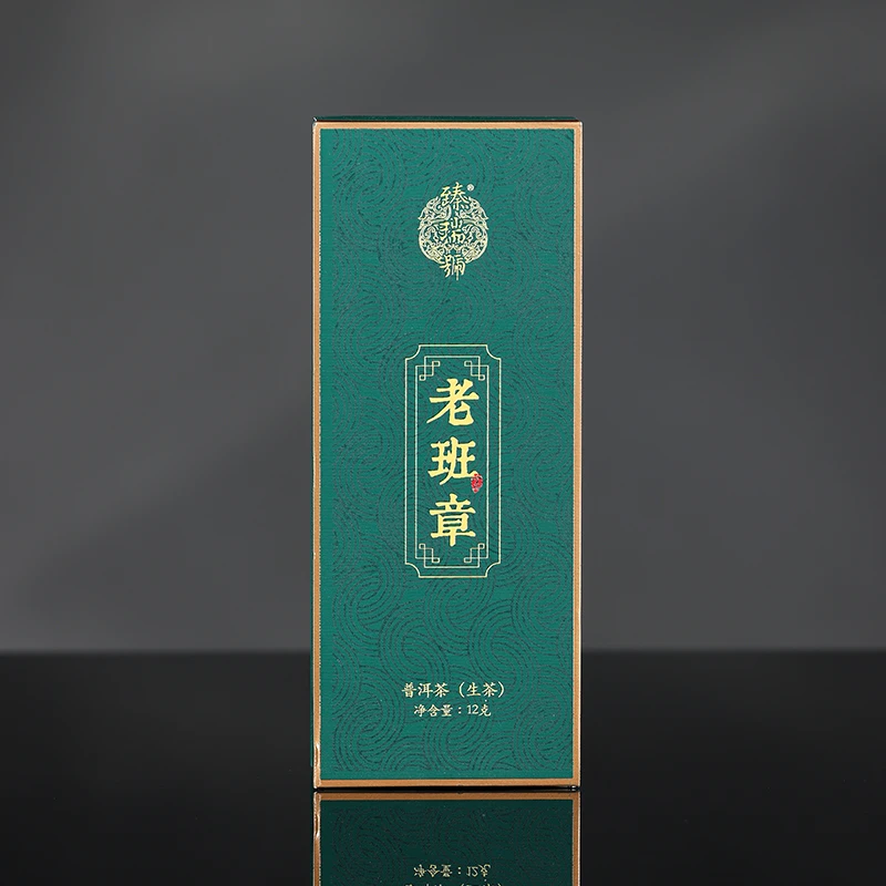 云南普洱茶|臻瑞号|2025|老班章|普洱茶生茶|品鉴装|12克