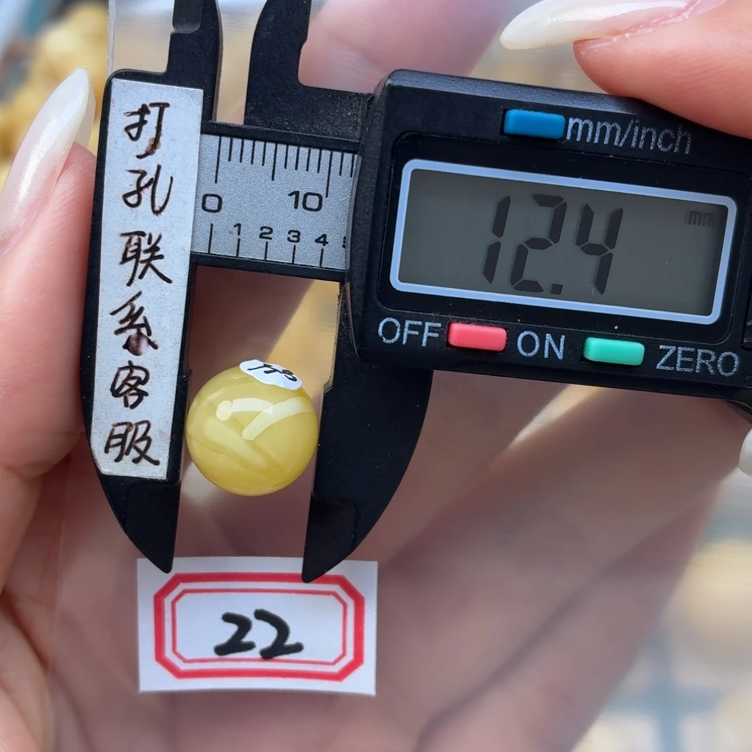 发***志蜜蜡未镶嵌裸石蜜蜡