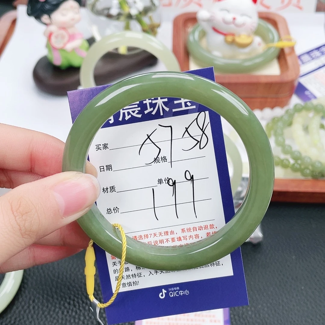 和田玉未镶嵌手镯