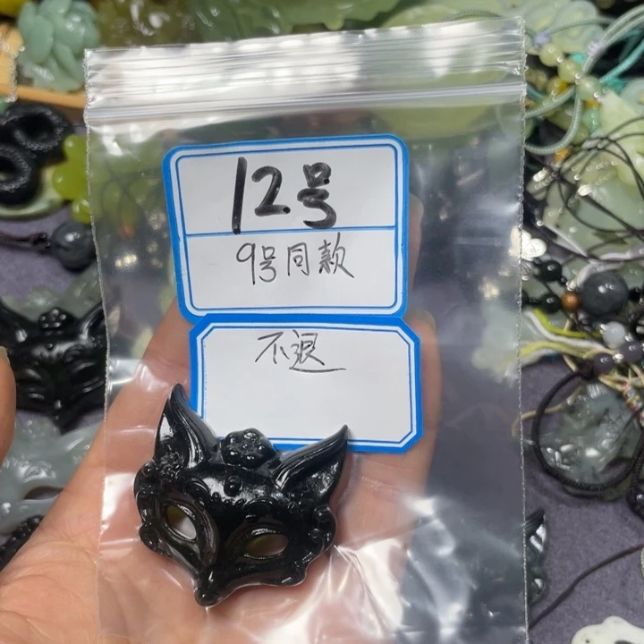 蛇纹石玉颈饰合金山***海