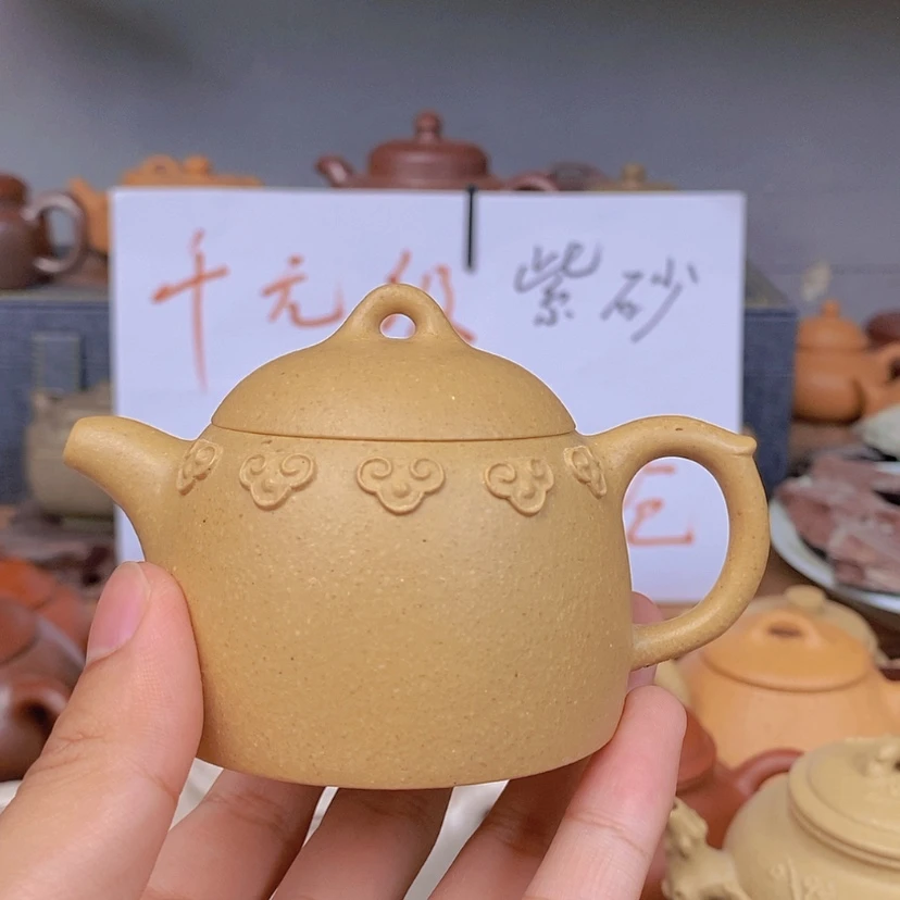 【闪购商品】茶壶紫砂