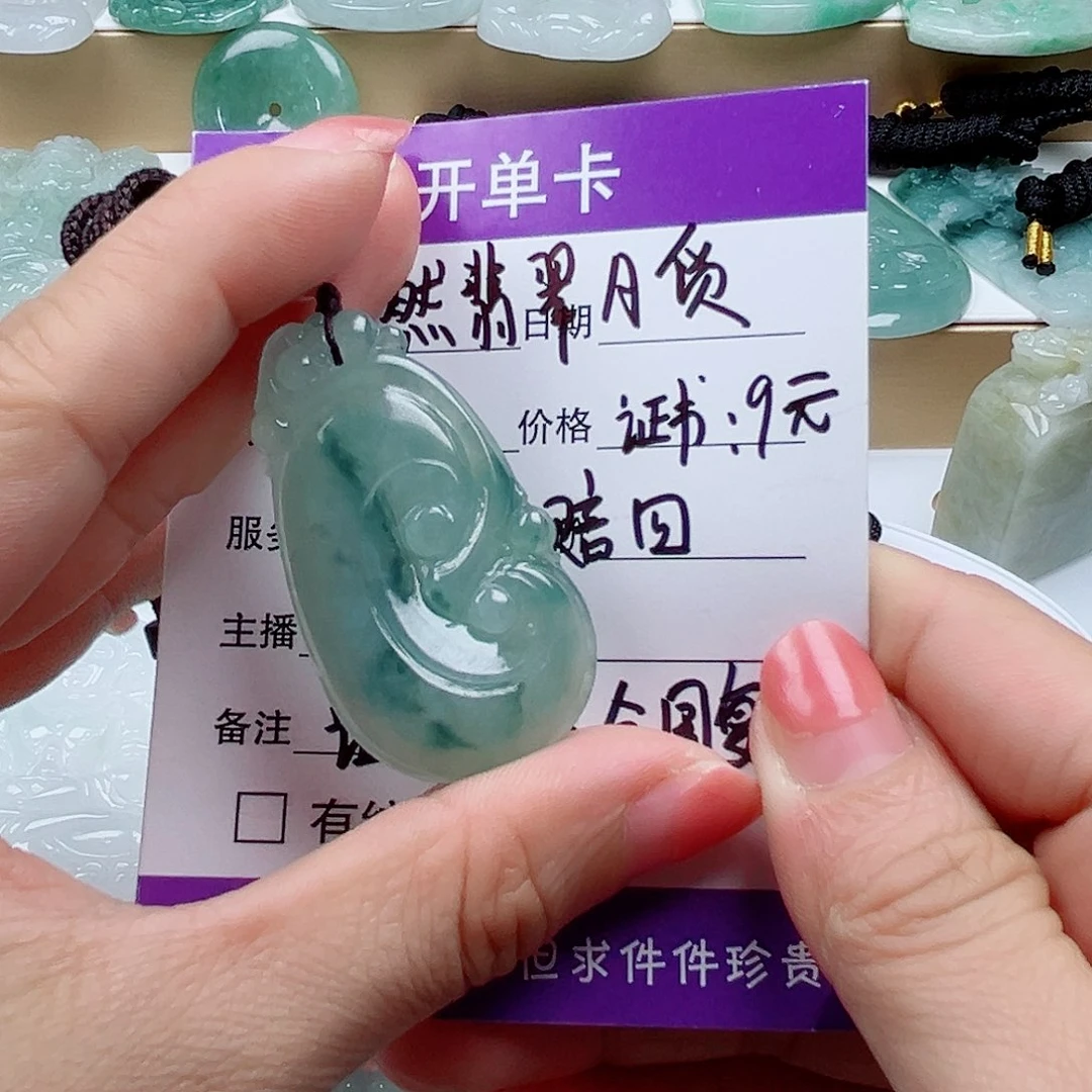 翡翠未镶嵌颈饰