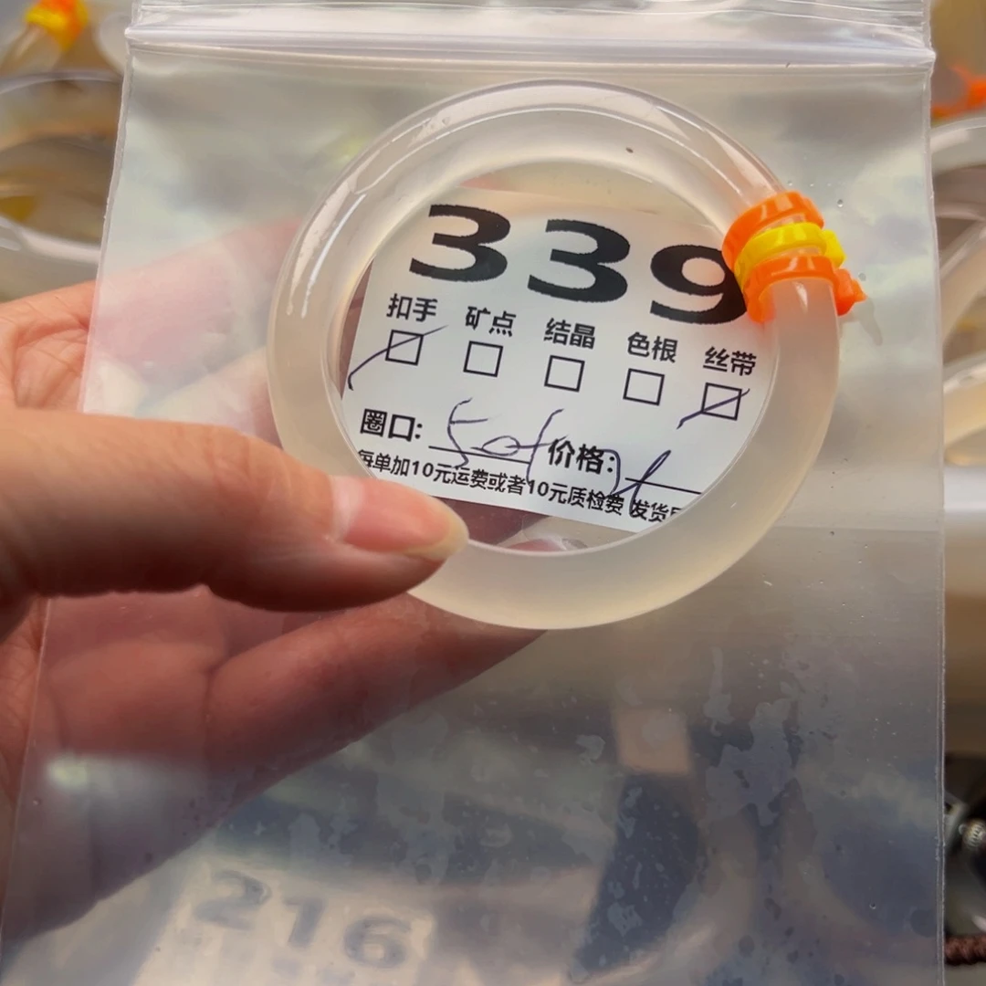 玛瑙/玉髓手镯足银镀金镶嵌339