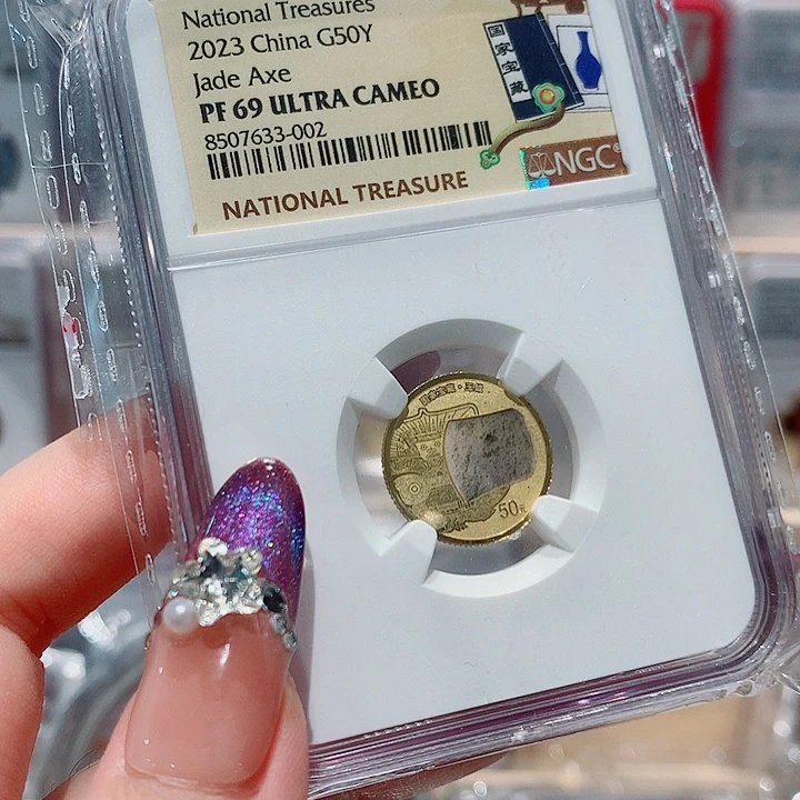 纯金国家宝藏第一组金币，3克