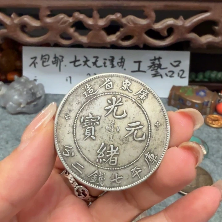 银Ag925喜欢就拍七天无理由所见即所得工艺品