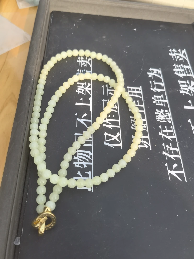 和田玉黄口108项链