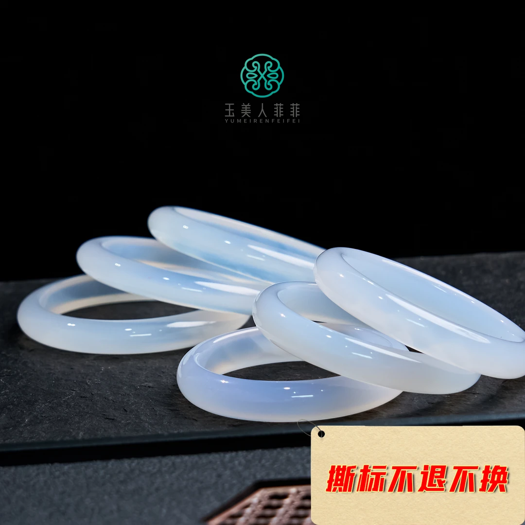 菲菲珠宝好*白玛瑙手镯~多样性发一