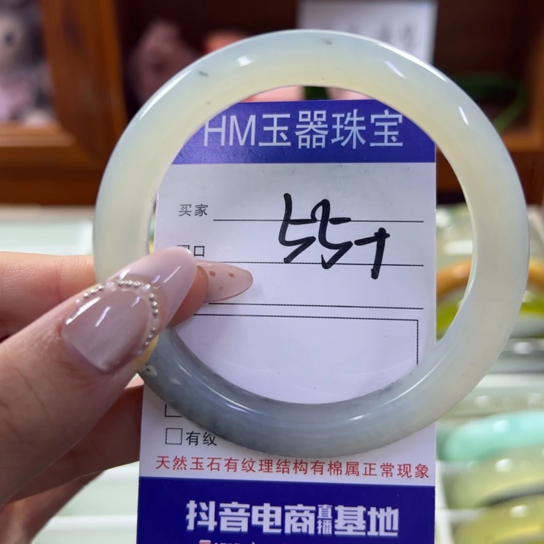 蛇纹石玉未镶嵌手镯683