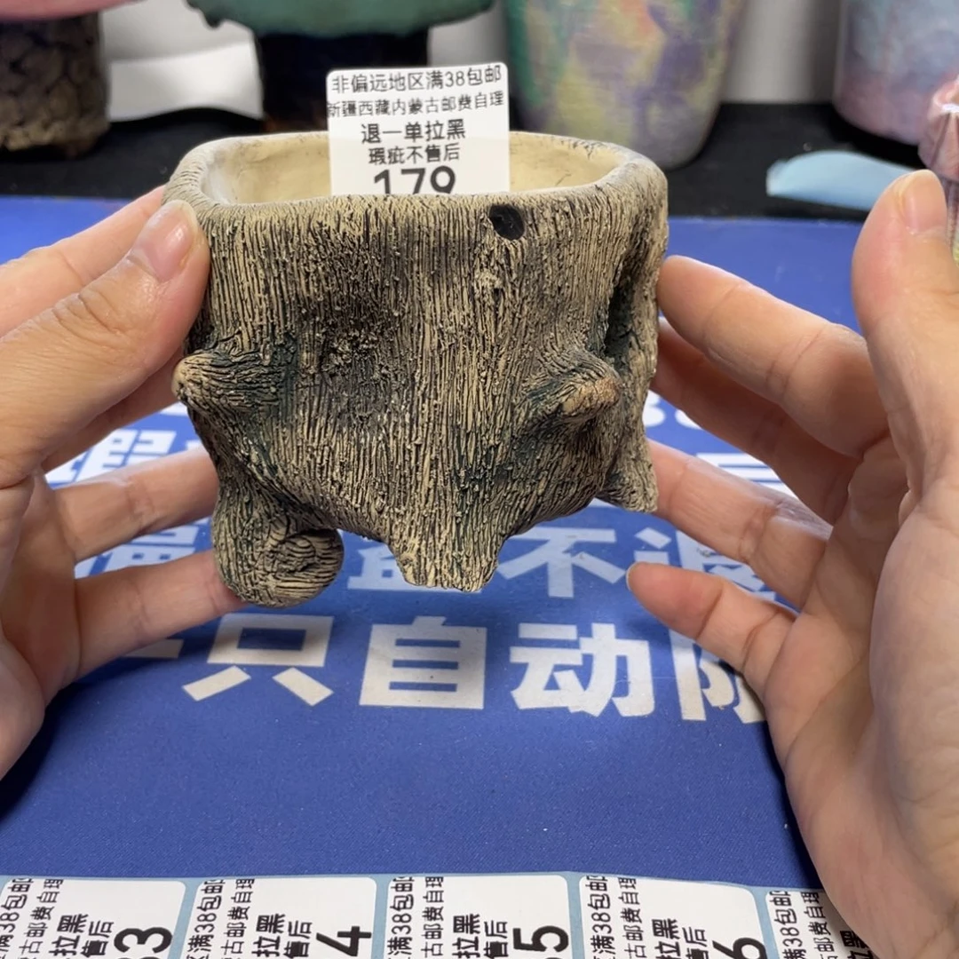 特价微瑕疵不退不换哦179