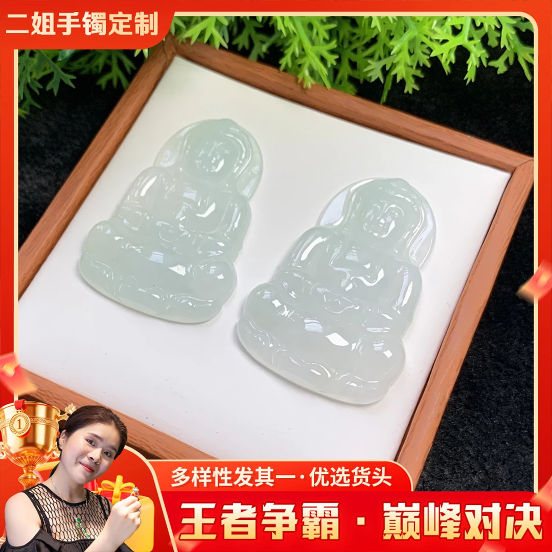 【巅峰对决】翡翠观音FL64@多样性发其一CP配绳