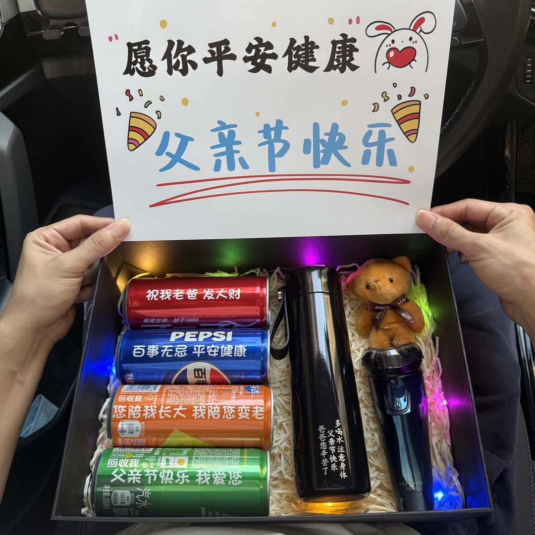 女儿送爸爸父亲节礼物送老公卡片定制创意礼盒浪漫仪式感K14-23S