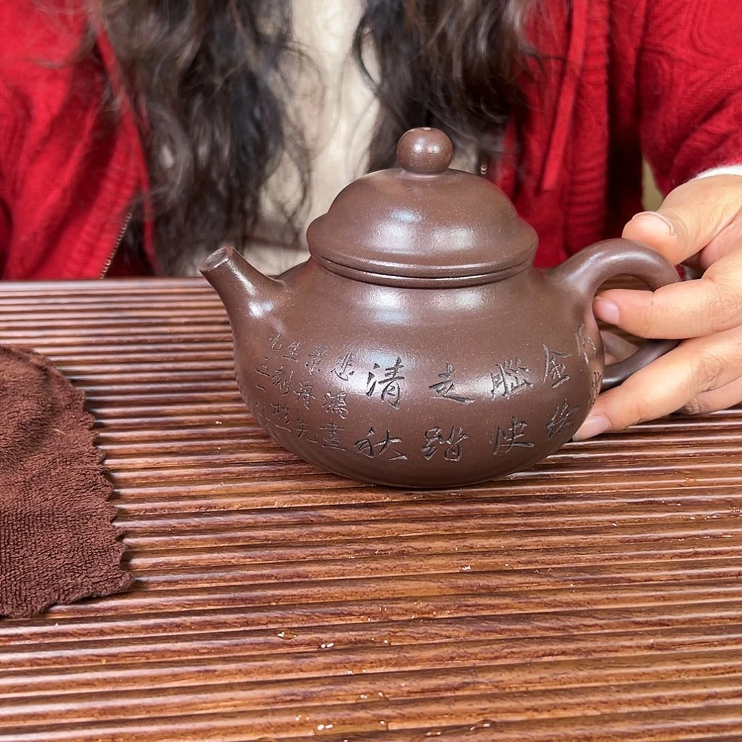 茶壶紫砂原矿紫砂