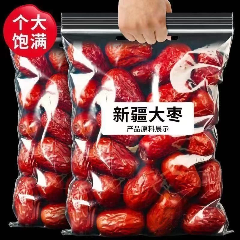 【净重二斤！和田大枣红枣新疆特产若羌鸡心红枣补气血零食其他干货