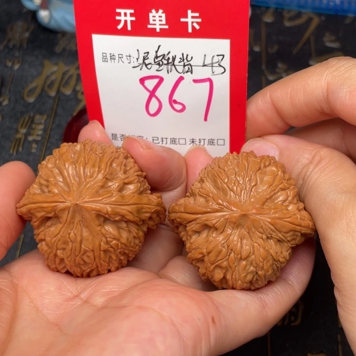 吊坠桃核文玩的好