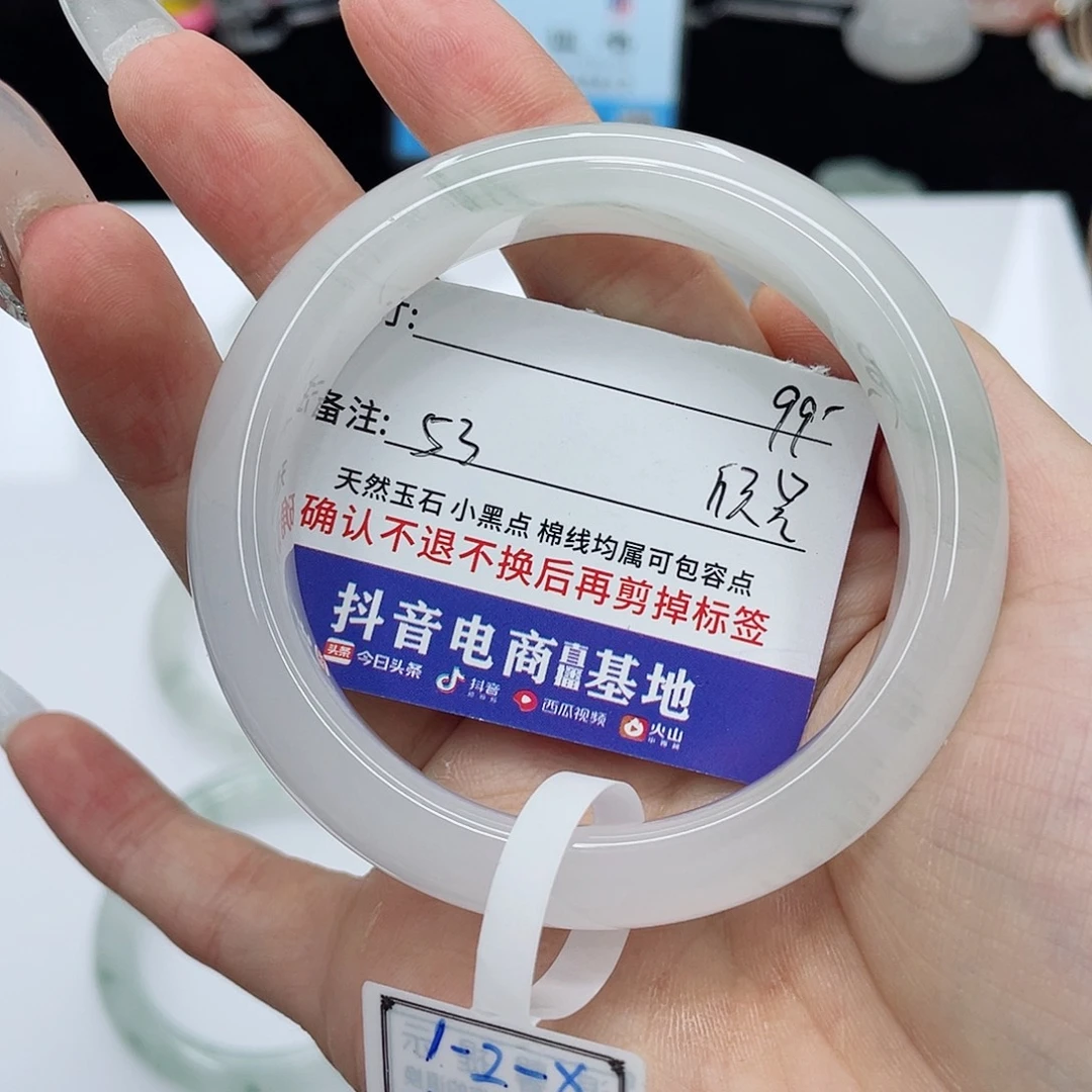 石英质玉未镶嵌手镯