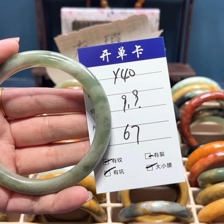 蛇纹石玉手镯未镶嵌挚**。