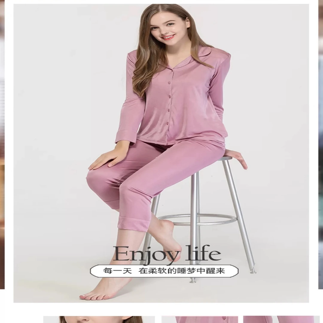 断码清仓品牌混纺家居服套装