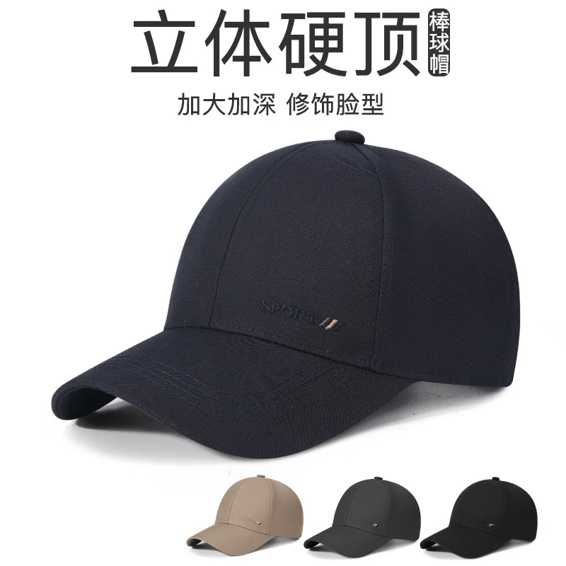 四季中老年硬顶棒球帽子男时尚户外遮阳帽老头帽外出爸爸帽跨境
