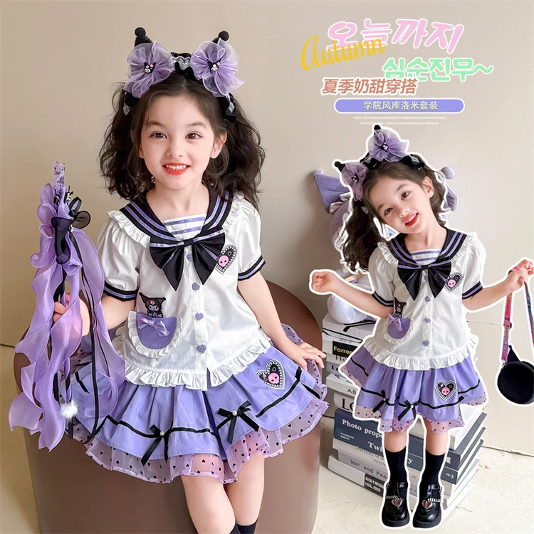 库洛米套装女童夏装2025新款两件套学院风小女孩洋气六一表演服装