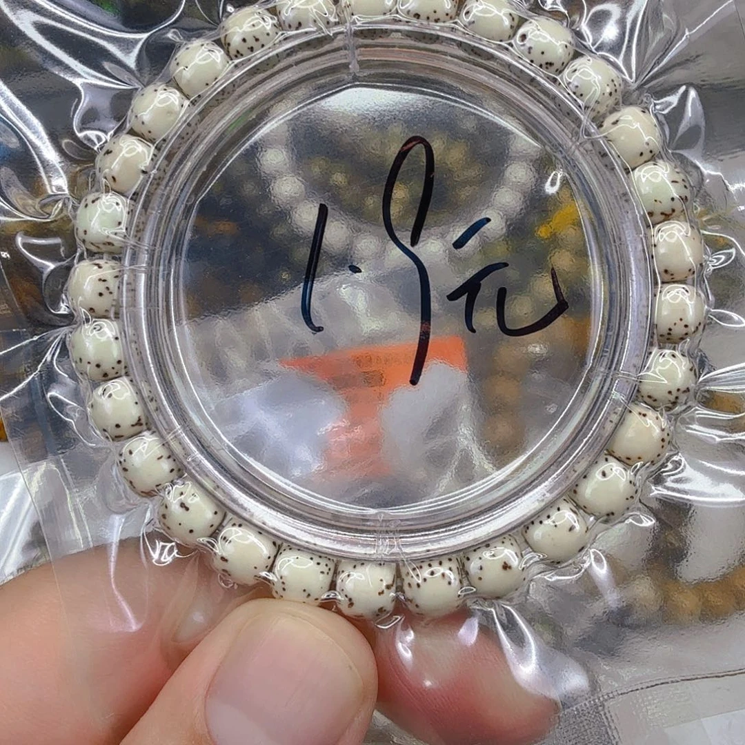 手串星月菩提31星月菩提单圈8×7