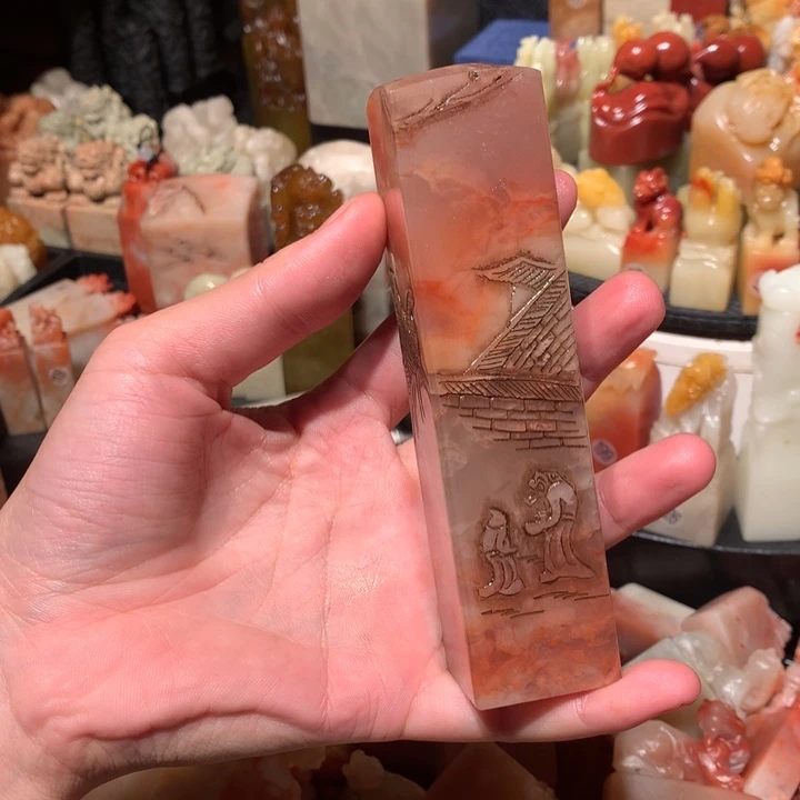 寿山石印石印石章