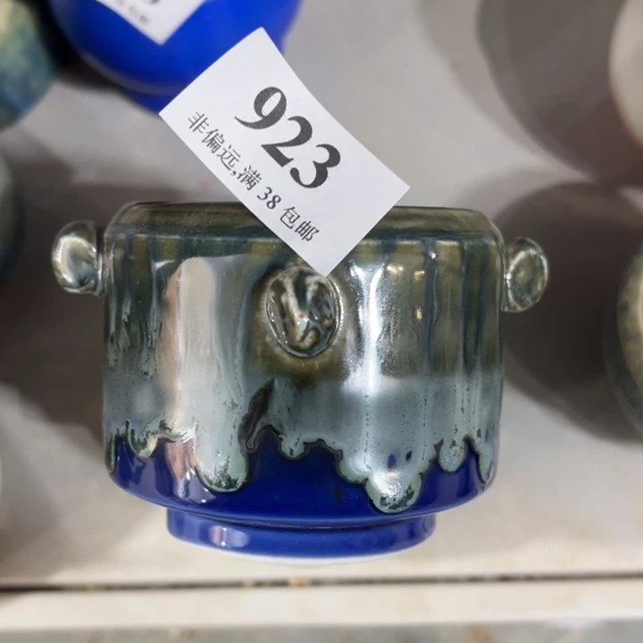 口7高6 …未满30运费到付