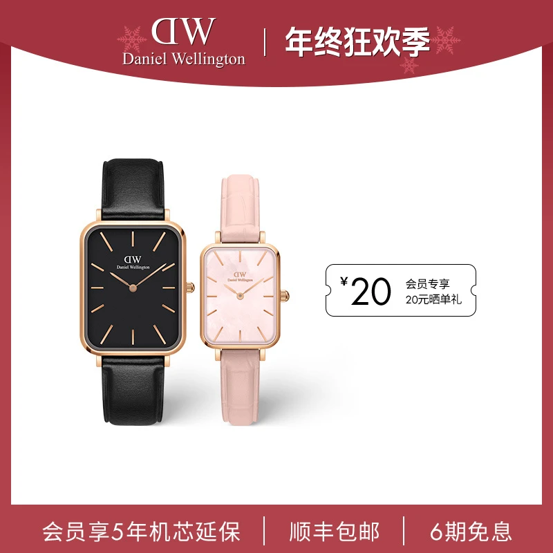 【店铺热销款】DW手表轻奢气质珠光贝母皮质表带小方表男女士对表